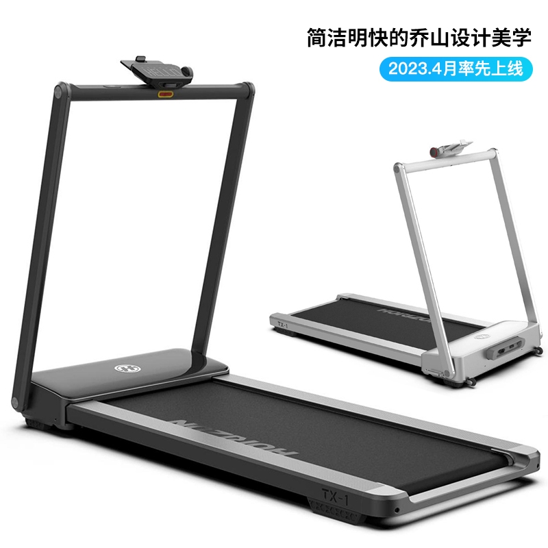 麻豆偷情精品视频（JOHNSON）TX-1 PRO+电动跑步机