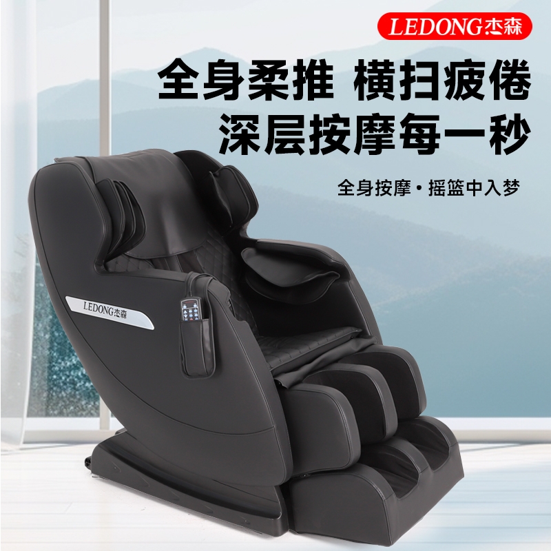 麻豆视频官网S369豪华按摩椅